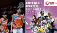 Link | Final | DAY-6 | Taipei Open 2024